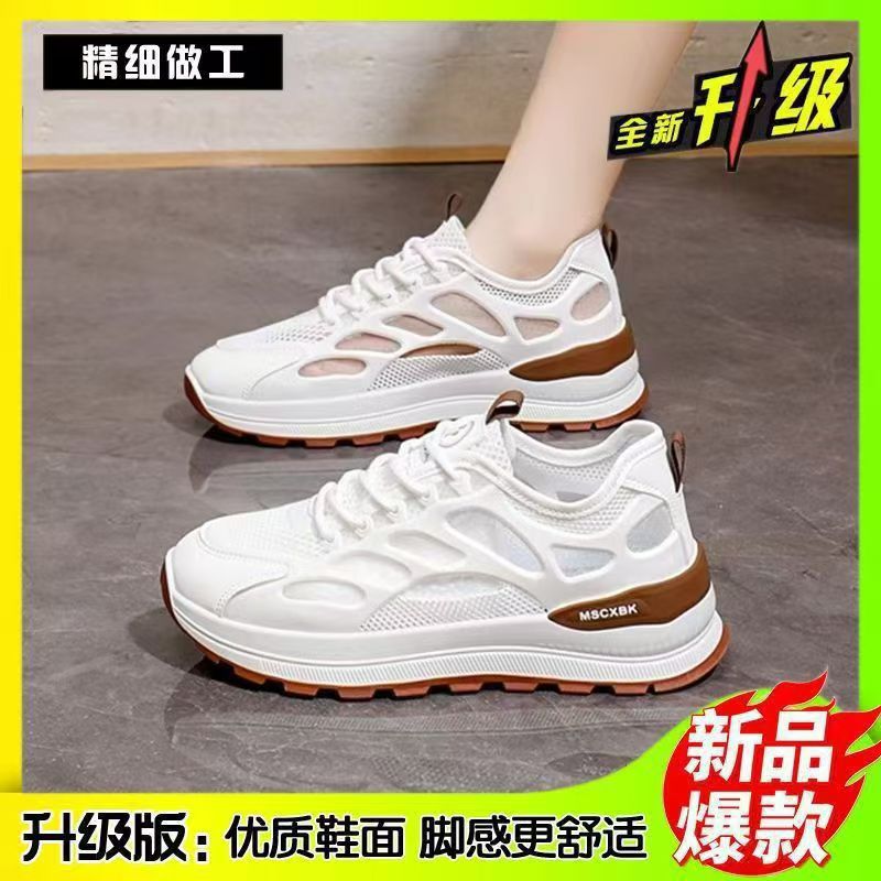Women Shoes Running - Women's Sneakers 2026 Woman Shoes Comfortable